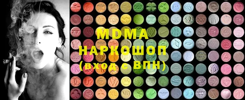 MEGA зеркало  где можно купить наркотик  Звенигород  darknet какой сайт  MDMA Molly 